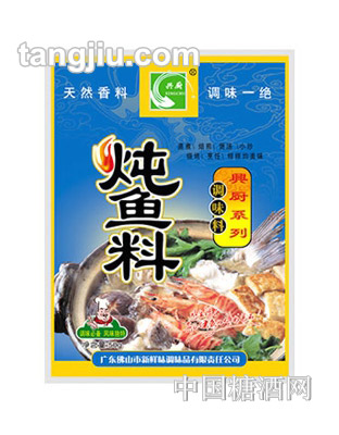 興廚燉魚料調(diào)味料