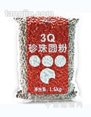 爵世3Q珍珠粉圓1500g