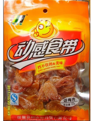 話梅肉120g