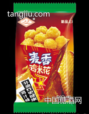 興化雞汁味麥香雞米花25g