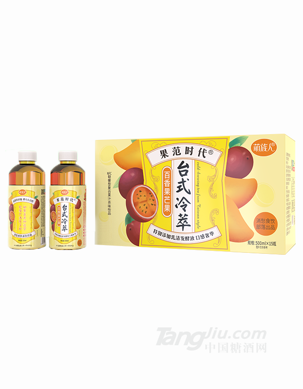 萌族人果范時代百香果芒果復(fù)合果汁茶味飲品500ml