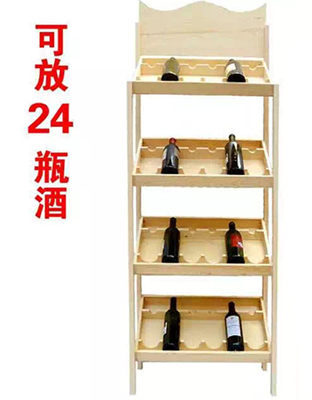 葡萄酒展架24