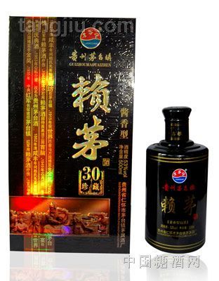 老客棧賴茅30年金