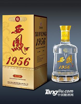 1956西鳳酒（出口型）.jpg