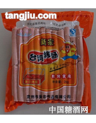 臺(tái)灣烤腸2kg