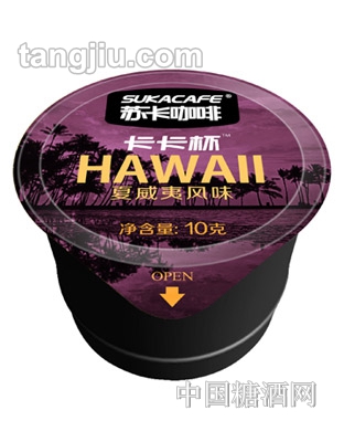 蘇卡咖啡10g卡卡杯夏威夷風味