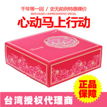 現(xiàn)貨整箱批發(fā)臺灣宏亞永恒典藏版鐵盒餅干 結(jié)婚喜糖春