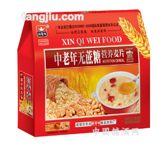 中老年無蔗糖營養(yǎng)麥片800g