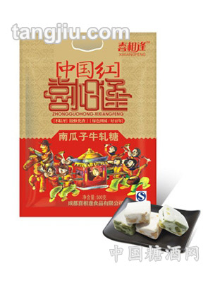 中國紅牛南瓜子扎糖(袋裝)500g