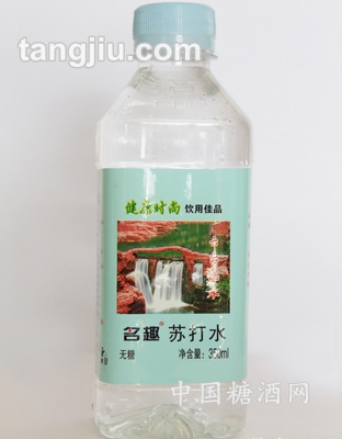 名趣無(wú)糖蘇打水350ml