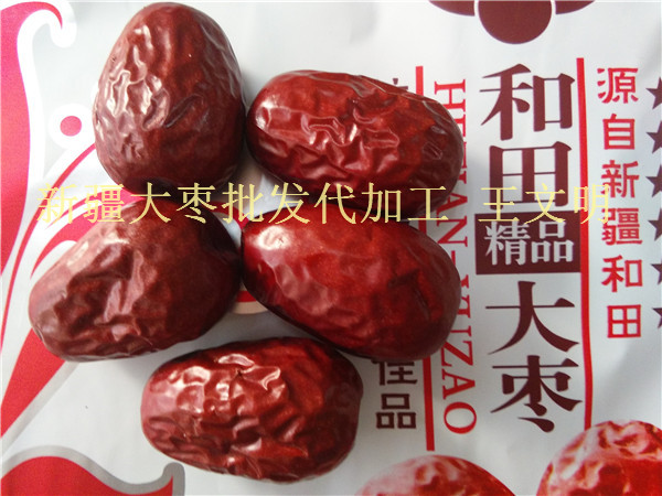 會(huì)銷禮品新疆紅棗批發(fā)一手貨源