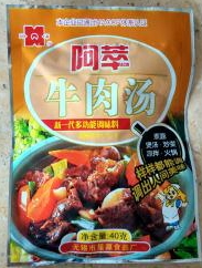 無錫市星源食品廠專業(yè)研發(fā)調(diào)味料，定制代加工調(diào)味料，