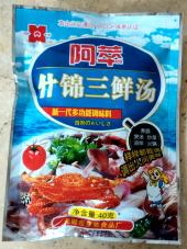 無錫市星源食品廠專業(yè)研發(fā)調(diào)味料，定制代加工調(diào)味料，