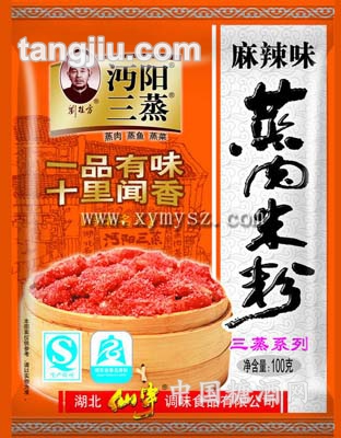 麻辣味蒸肉米粉（100克）