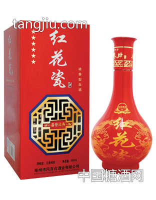 金巷坊-紅花瓷酒盛世經(jīng)典