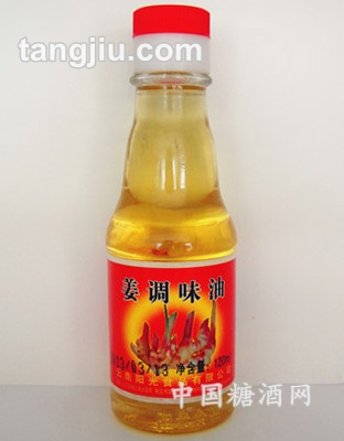 姜油120ml