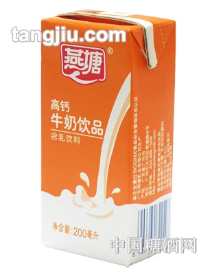 燕塘高鈣牛奶飲品200ml