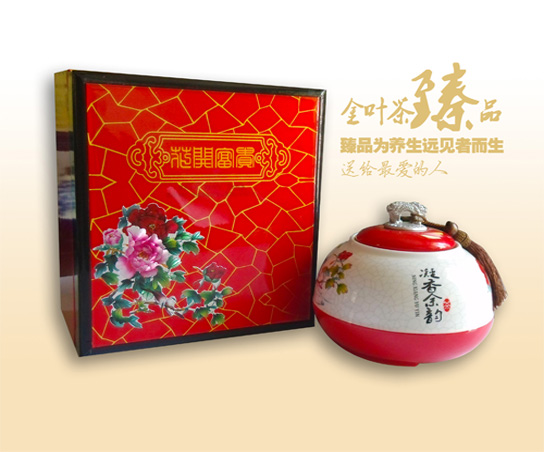 耀舜茶業(yè) 金葉茶 商務(wù)禮品 禮品茶