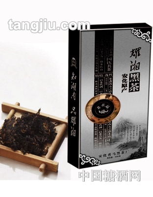 耀湘黑茶（茶磚）