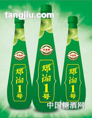 耀湘1號(hào)蘋(píng)果醋828ml