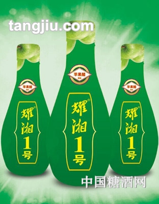 耀湘1號(hào)蘋(píng)果醋258ml