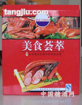 熟肉制品—熟肉禮品箱美食薈萃