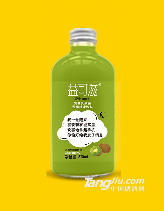 益可滋復合乳酸菌果汁（獼猴桃味）310ml