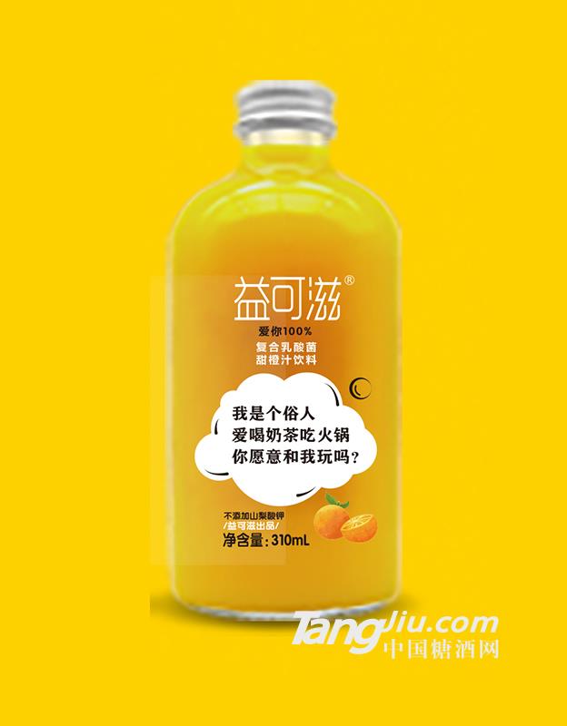 益可滋復合乳酸菌果汁（橙子味）310ml