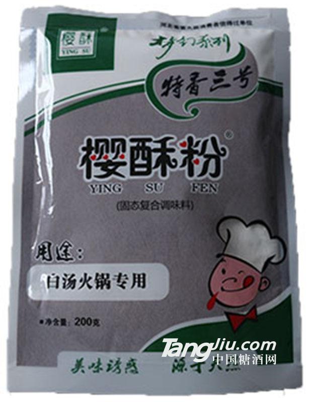 櫻酥粉特香三號200g