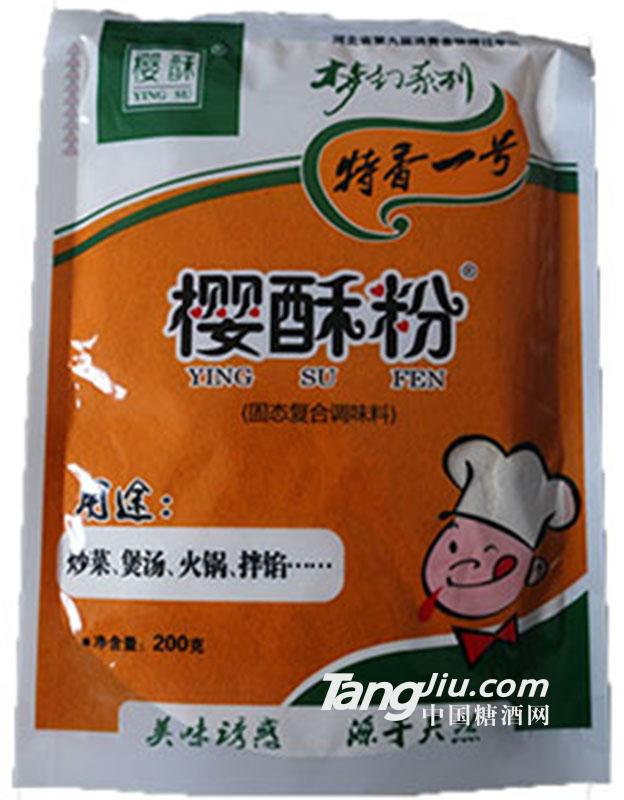 櫻酥粉特香一號200g