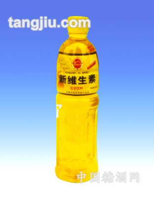 新維生素運(yùn)動(dòng)飲料