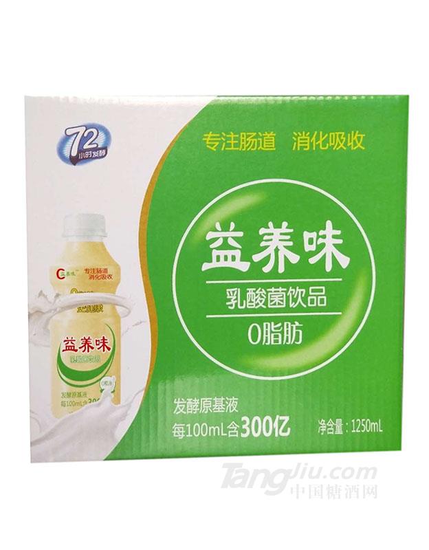 益養(yǎng)味0脂肪乳酸菌飲品1250ml