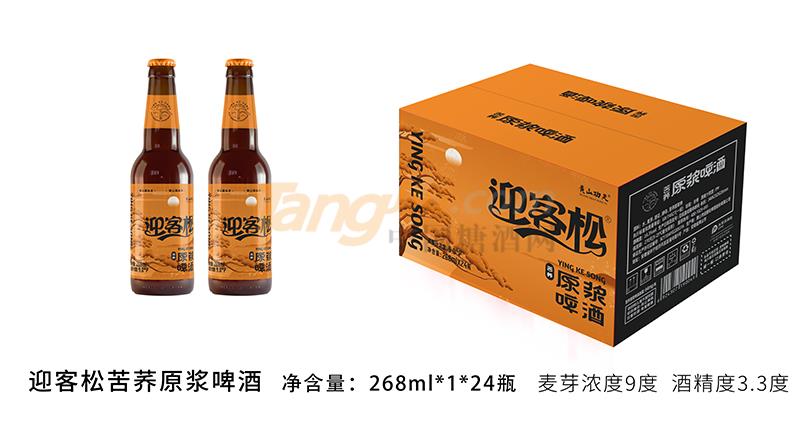 迎客松·苦蕎原漿啤酒9度268ml (2).jpg