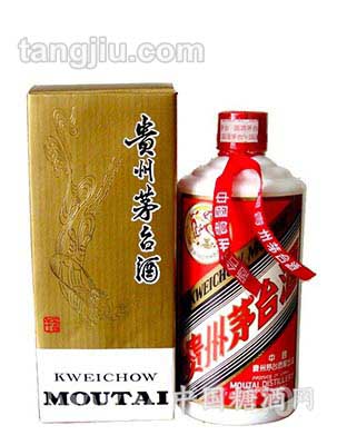 1998年茅臺酒53度500ML