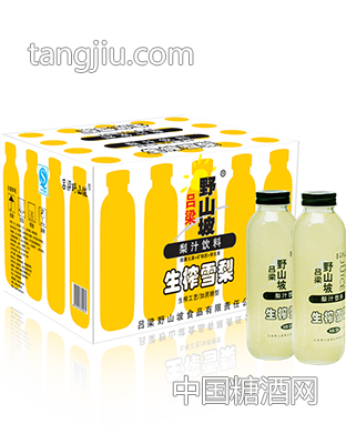 生榨雪梨350ml