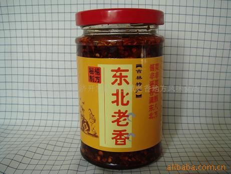 供應(yīng)辣椒制品