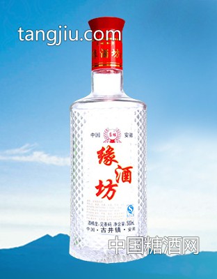 緣酒坊簡裝酒（紅標(biāo)）