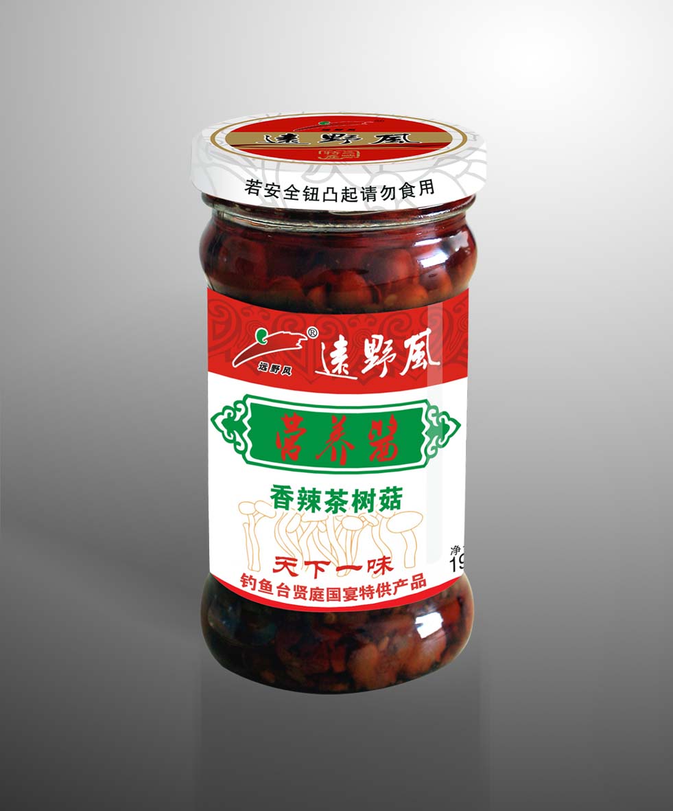 香辣茶樹(shù)菇