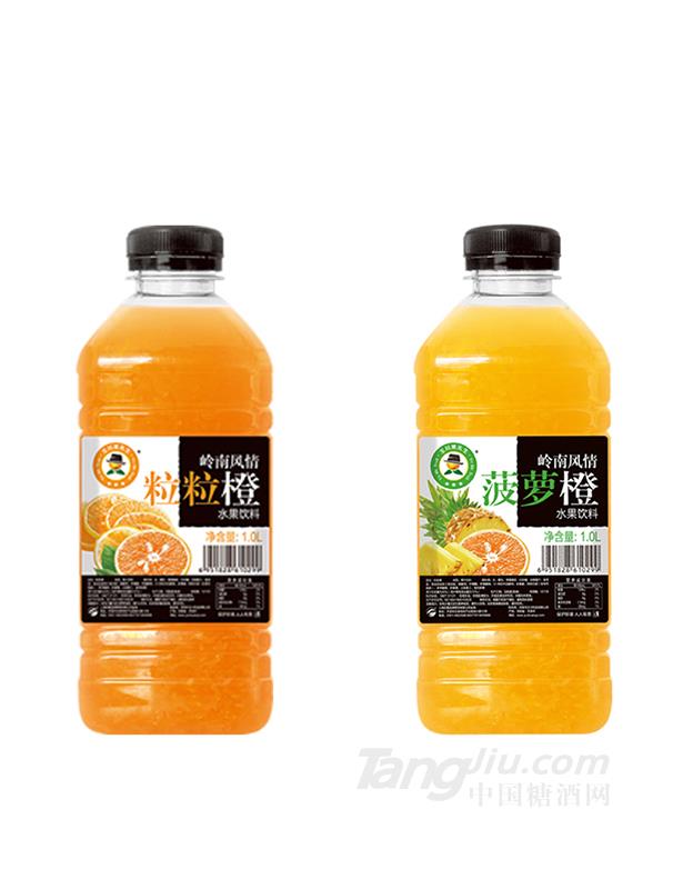 1L×12粒粒橙、菠蘿橙水果飲料