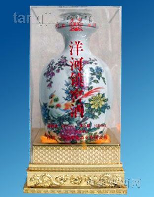 洋河鎮(zhèn)窖酒