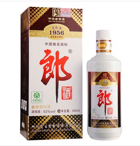 53&#176;老郎酒1956 500ml歸來(lái)，郎酒!