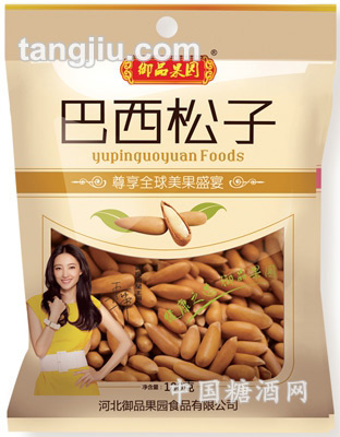 巴西松子100g