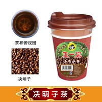 供應(yīng)杯裝原葉茶