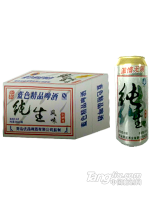 藍(lán)色精品啤酒500ml