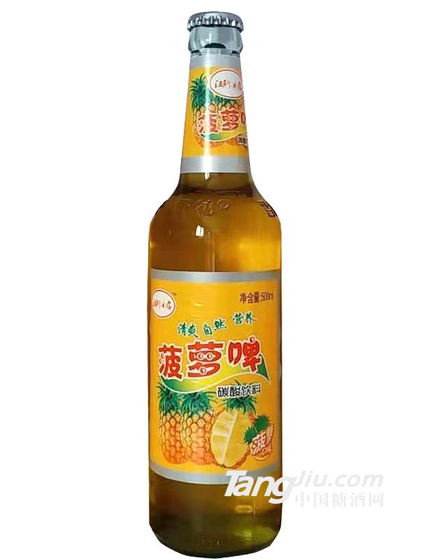 菠蘿啤碳酸飲料500ml-火熱招商