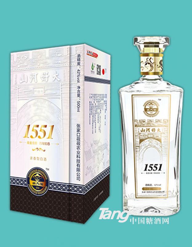 張九游1551-莜麥白酒500ml