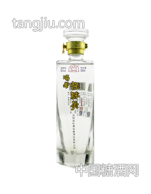 喝著怪球美白酒500ml