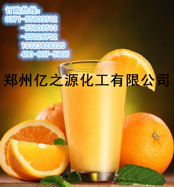 供應(yīng)蔗糖甘油酯