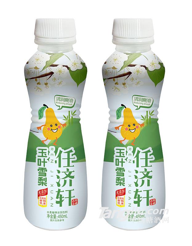 任濟軒玉葉雪梨450ml