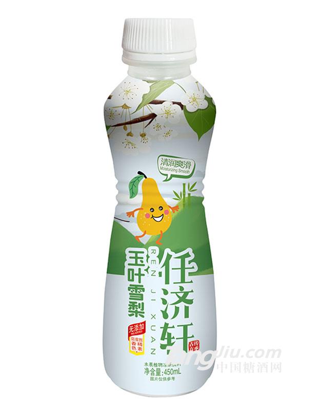 玉葉雪梨450ml